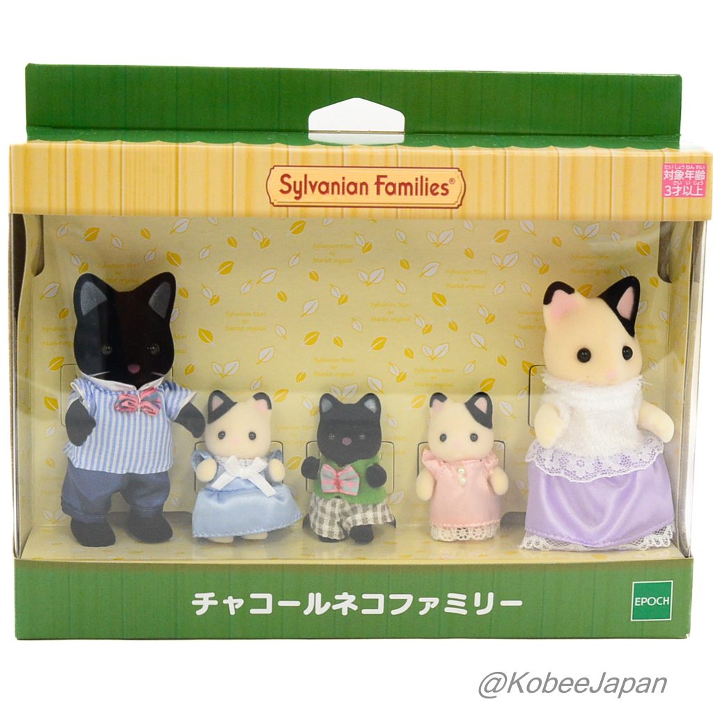 Forest Market Charcoal Cat Family Tuxedo Cat 2008 Sylvanian Families Calico Critters
