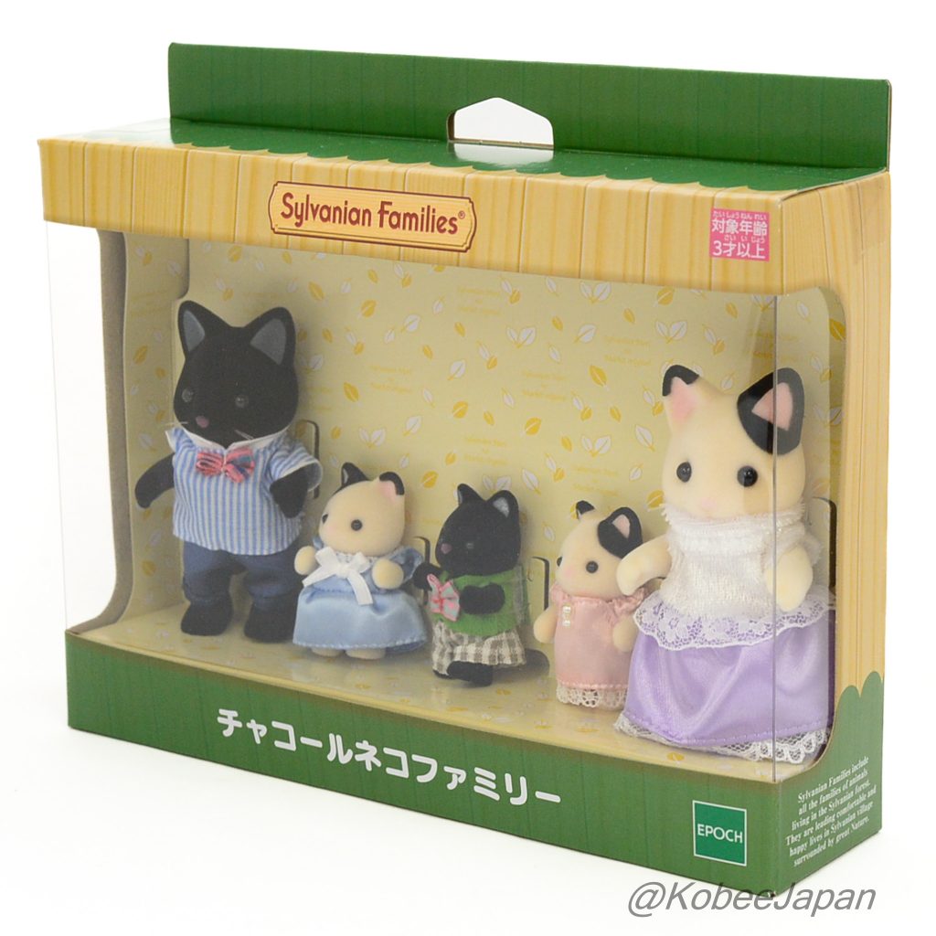 Forest Market Charcoal Cat Family Tuxedo Cat 2008 Sylvanian Families Calico Critters