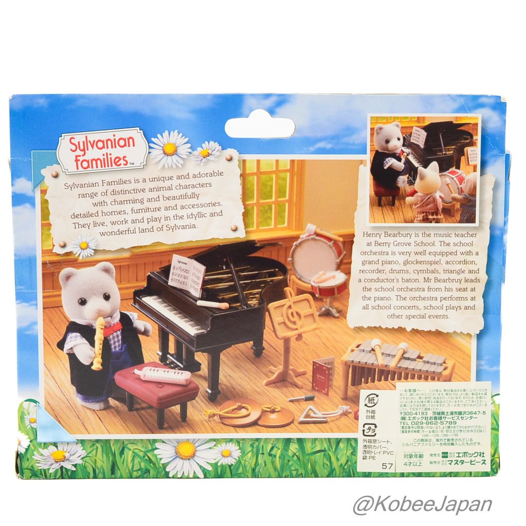 School Music Lesson 4415 Sylvanian Families Calico Critters