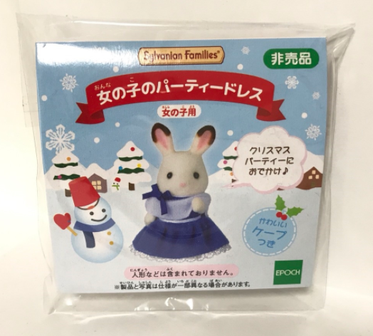 BLUE DRESS FOR CHRISMAS GIRL Epoch Japan Sylvanian Families