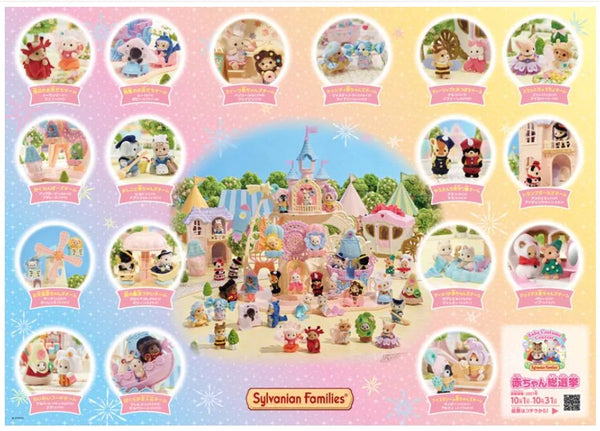 BABY POPULARITY VOTE POSTER Epoch Japan  Sylvanian Families