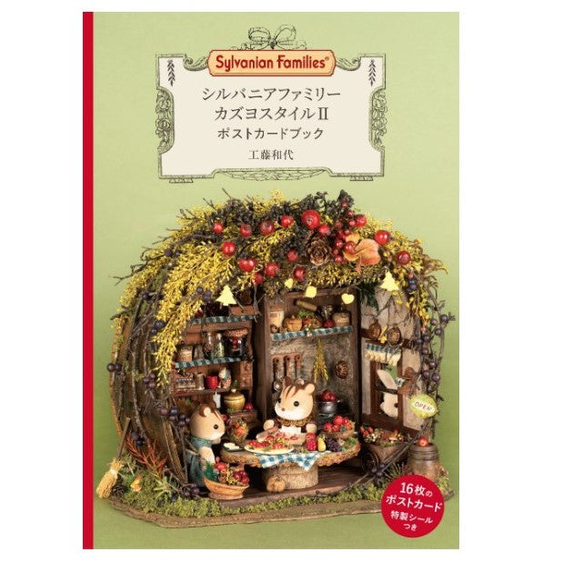 Postcards Book Stickers Kazuyo Kudo Style 2 2022 Sylvanian Families Calico Critters