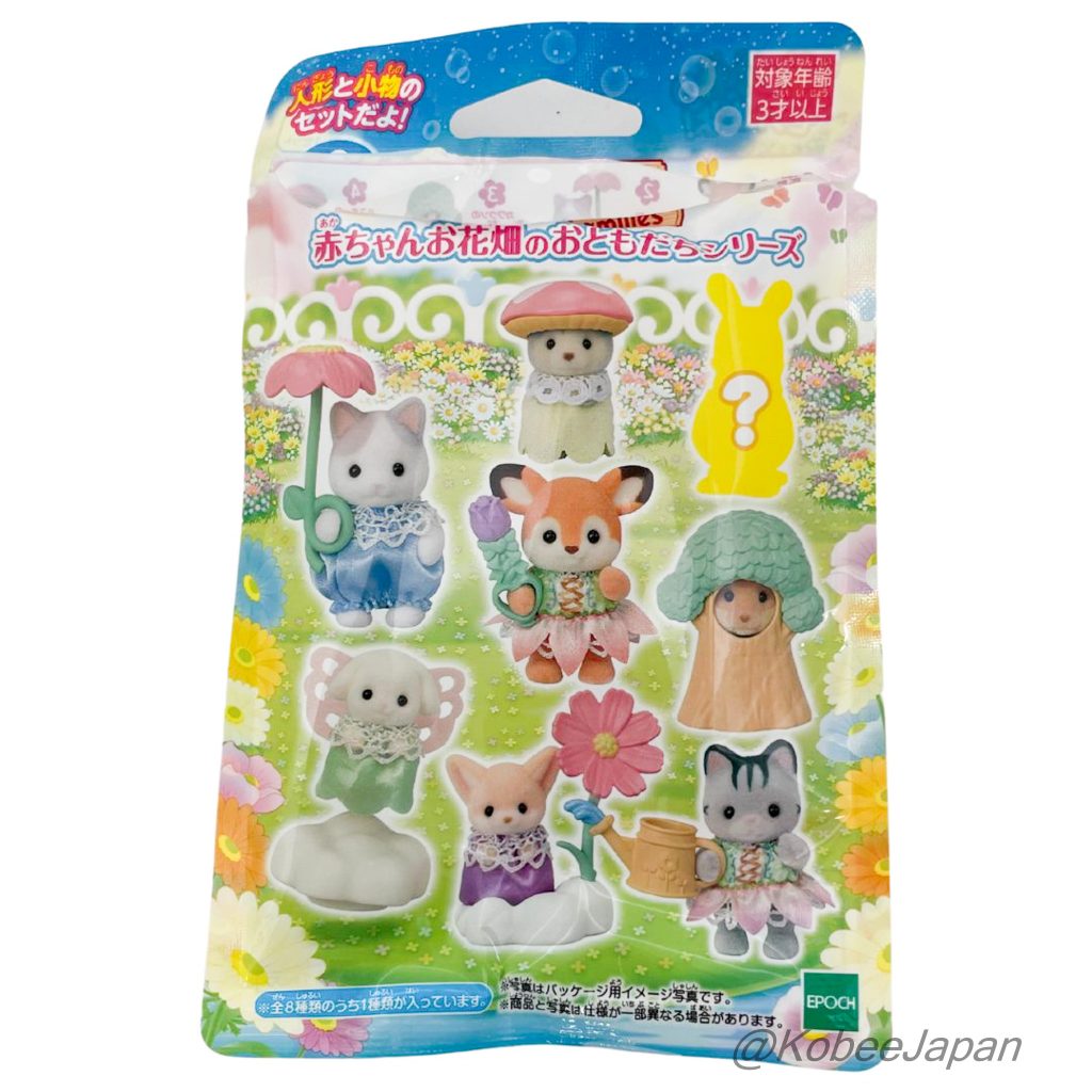 Flower Garden Friends Series قبعة فطر صغيرة على شكل هسكي 2024 عائلات سيلفانيان كاليكو كريترز