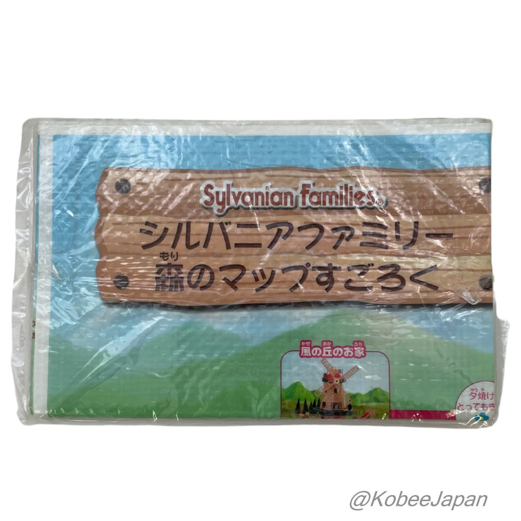 Sugoroku Board Game Forest Map Sylvanian Families Calico Critters