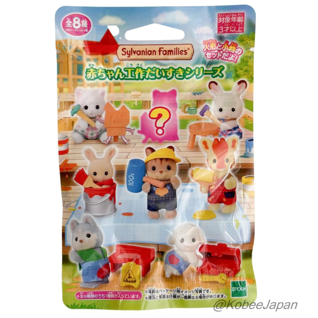 Baby Craft Lovers Series Chocolate Rabbit Baby With Table 2025 Sylvanian Families Calico Critters
