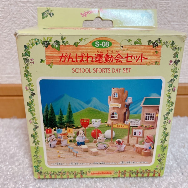 [Used] SCHOOL SPORTS DAY SET S-08 1998 Epoch Japan Sylvanian Families