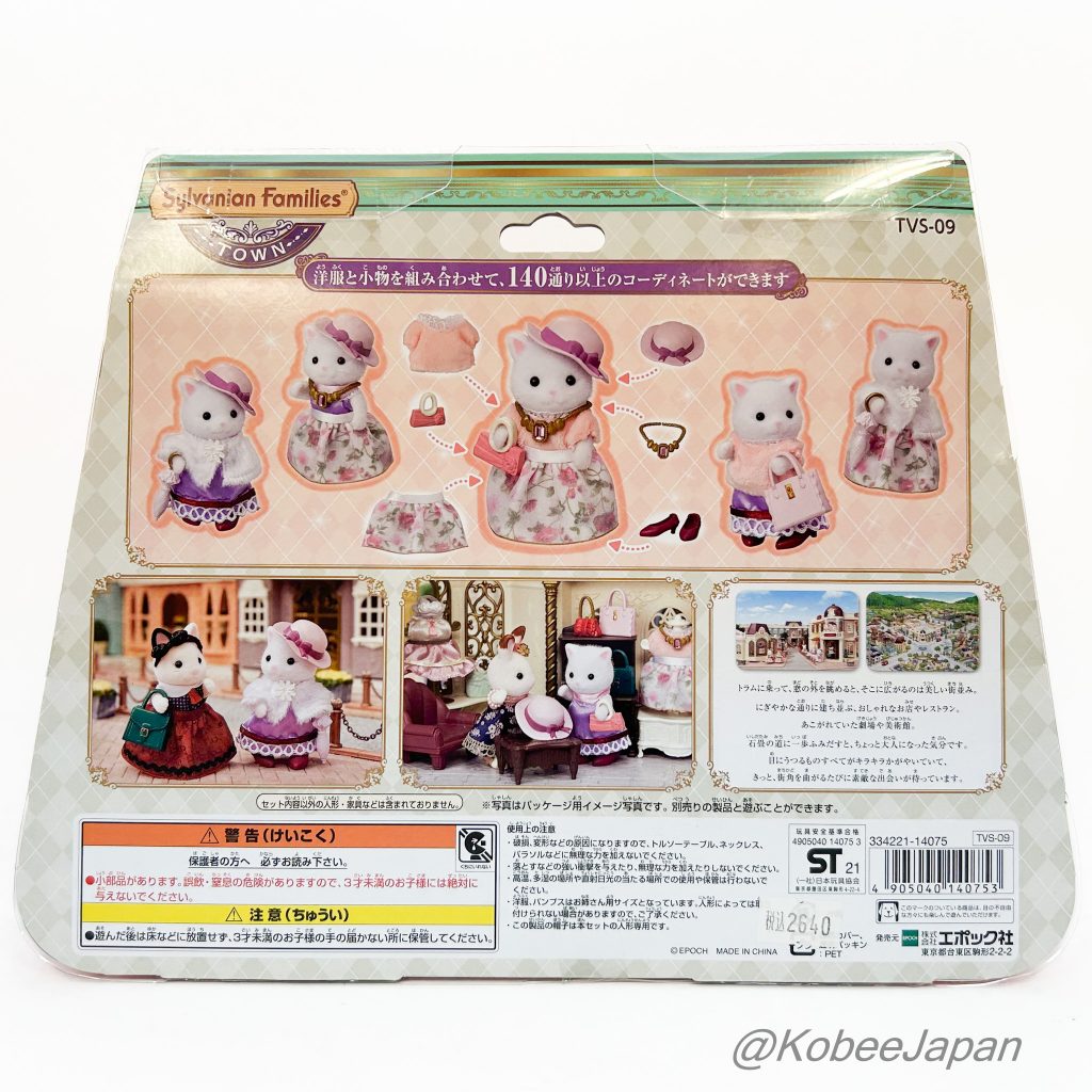 Ensemble de jeu mode série ville Chat Persan TVS-09 Familles Sylvanian Calico Critters