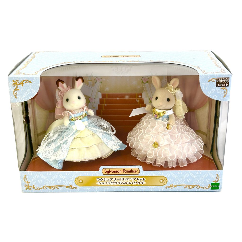 Ensemble de Robes de Luxe pour le 40e Anniversaire - Lapin Chocolat & Lapin Lait 2025 Sylvanian Families Calico Critters