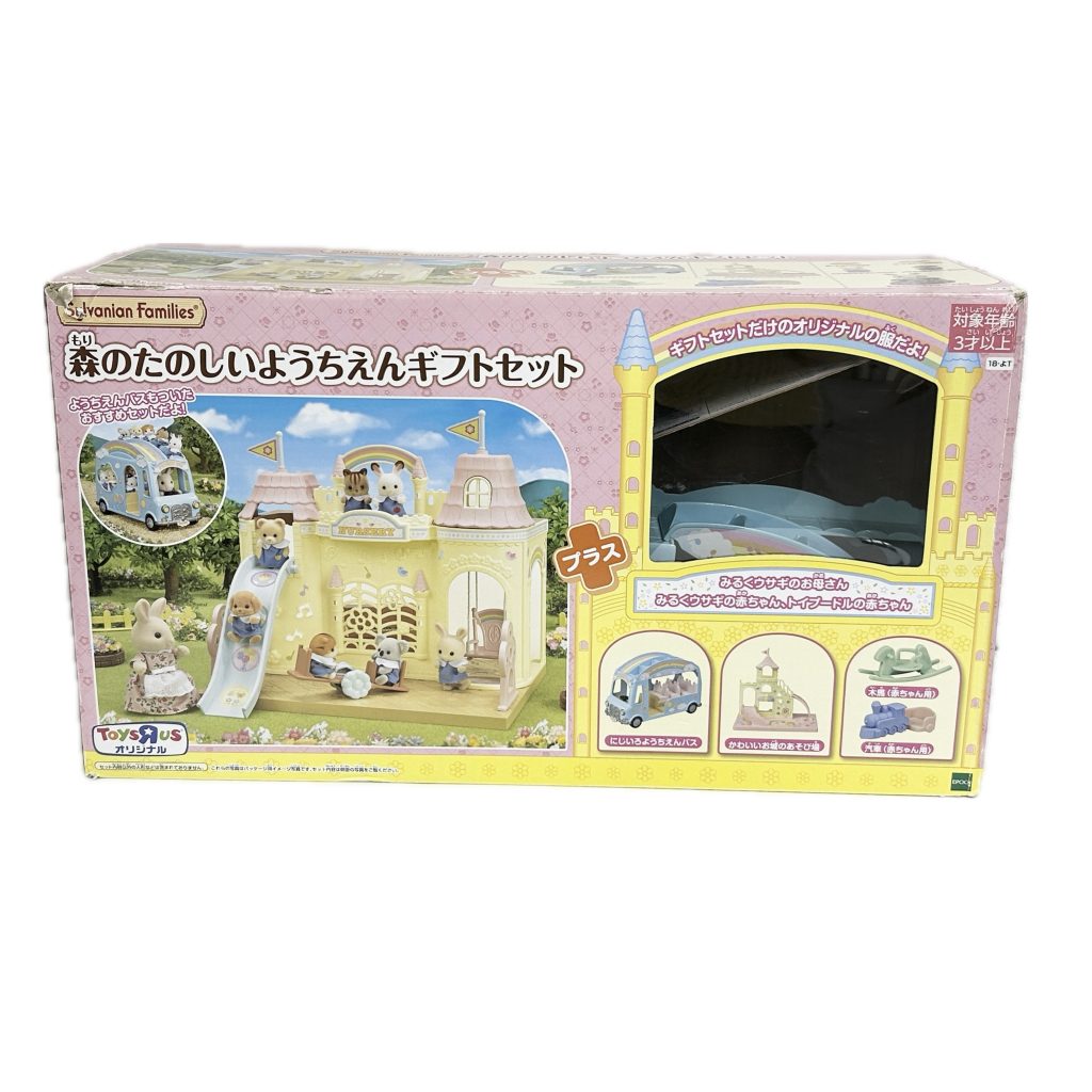 [used] Toysrus Exclusive Nursery School Gift Set 18-YOT Sylvanian Families Calico Critters