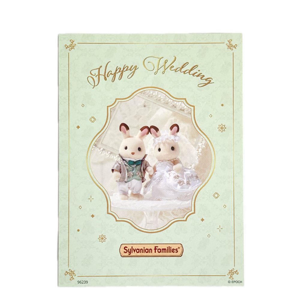 Carte de message Mariage Paire 2025 Familles Sylvanian Calico Critters