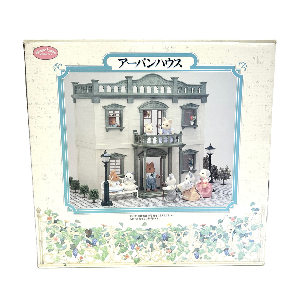 [used] Vintage Urban Life Urban House 1987 A-100-5980 Sylvanian Families Calico Critters