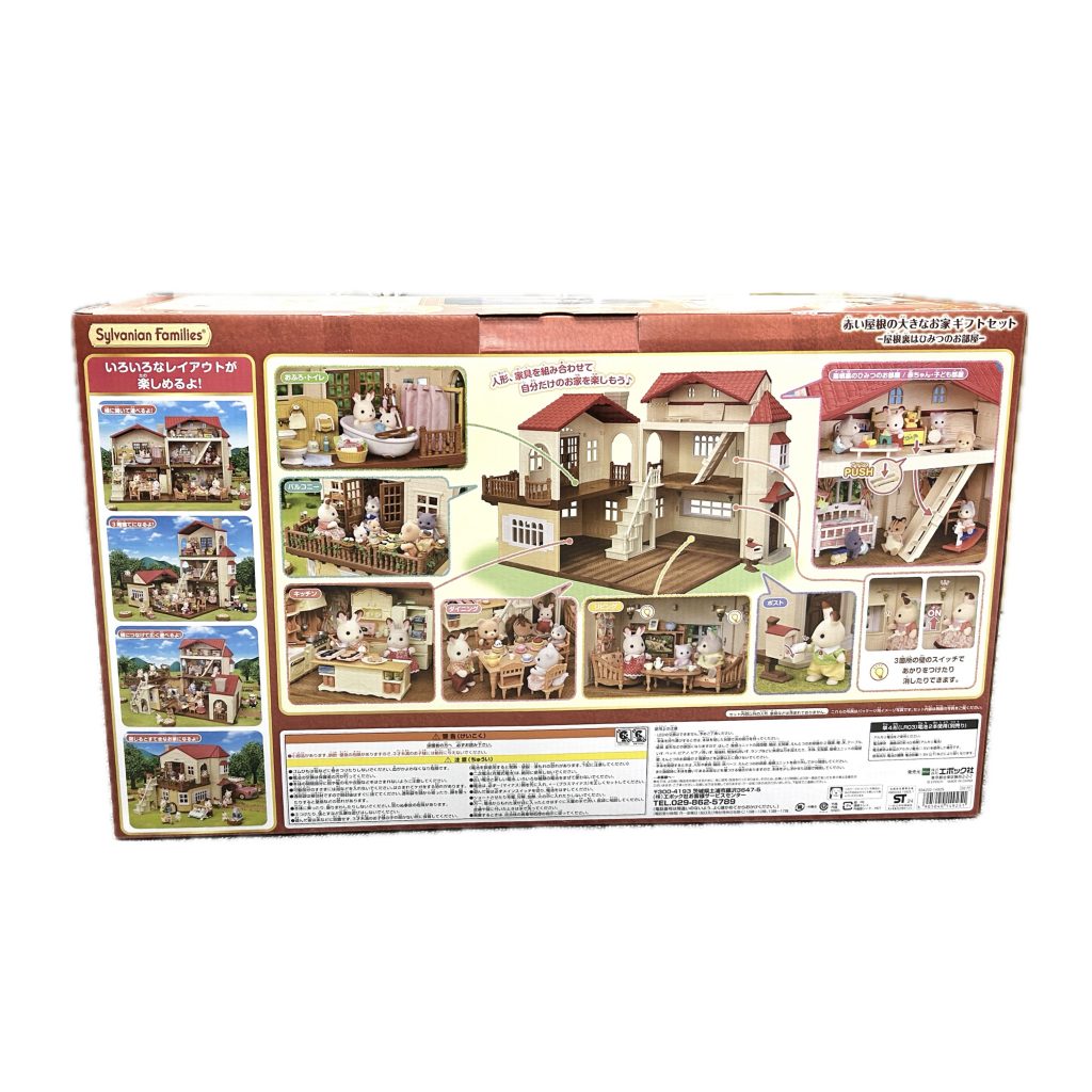 منزل ريفي بسقف أحمر، غرفة لعب سرية في العلية 22-RT من Sylvanian Families Calico Critters
