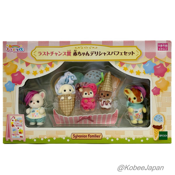 DELICIOUS PARADE SERIES BABY PARFAIT SET FAMILYMART Sylvanian Families