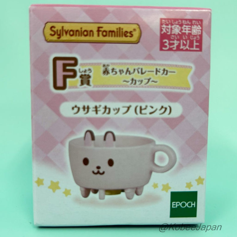 DELICIOUS PARADE BABY PARADE CAR RABBIT CUP PINK FAMILYMART Sylvanian Families