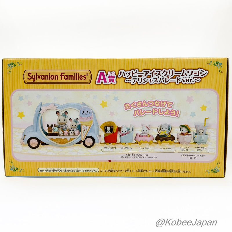 DELICIOUS PARADE SERIES HAPPY ICECREAM WAGON FAMILYMART Epoch Sylvanian Families