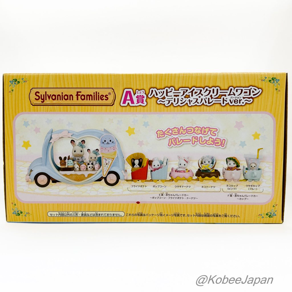 Délicieuse Série Parade Chariot de Glaces Heureux Familymart 2024 Familles Sylvanian Calico Critters