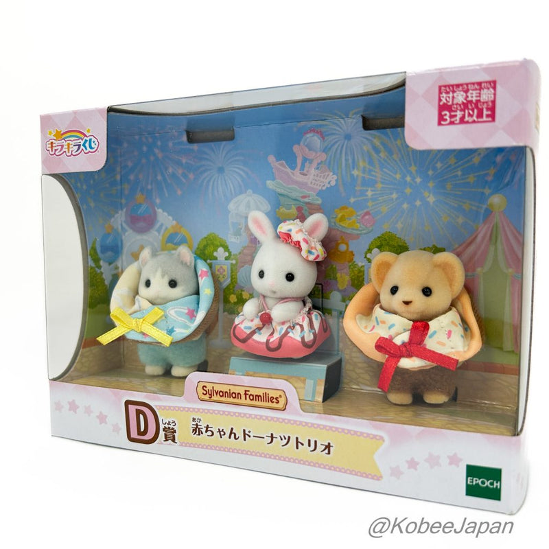 DELICIOUS PARADE SERIES BABY DONUT TRIO FAMILYMART Epoch Sylvanian Families