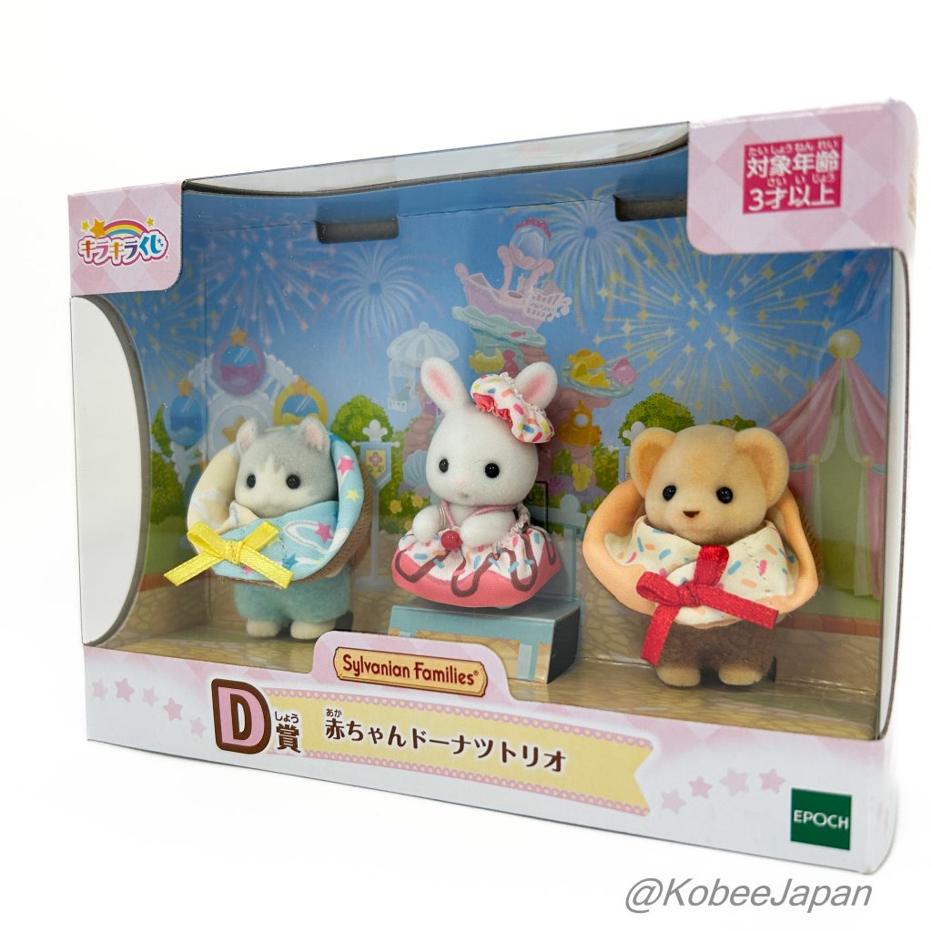 Trio de mini beignets Série Parade Délicieuse Familymart 2024 Sylvanian Families Calico Critters