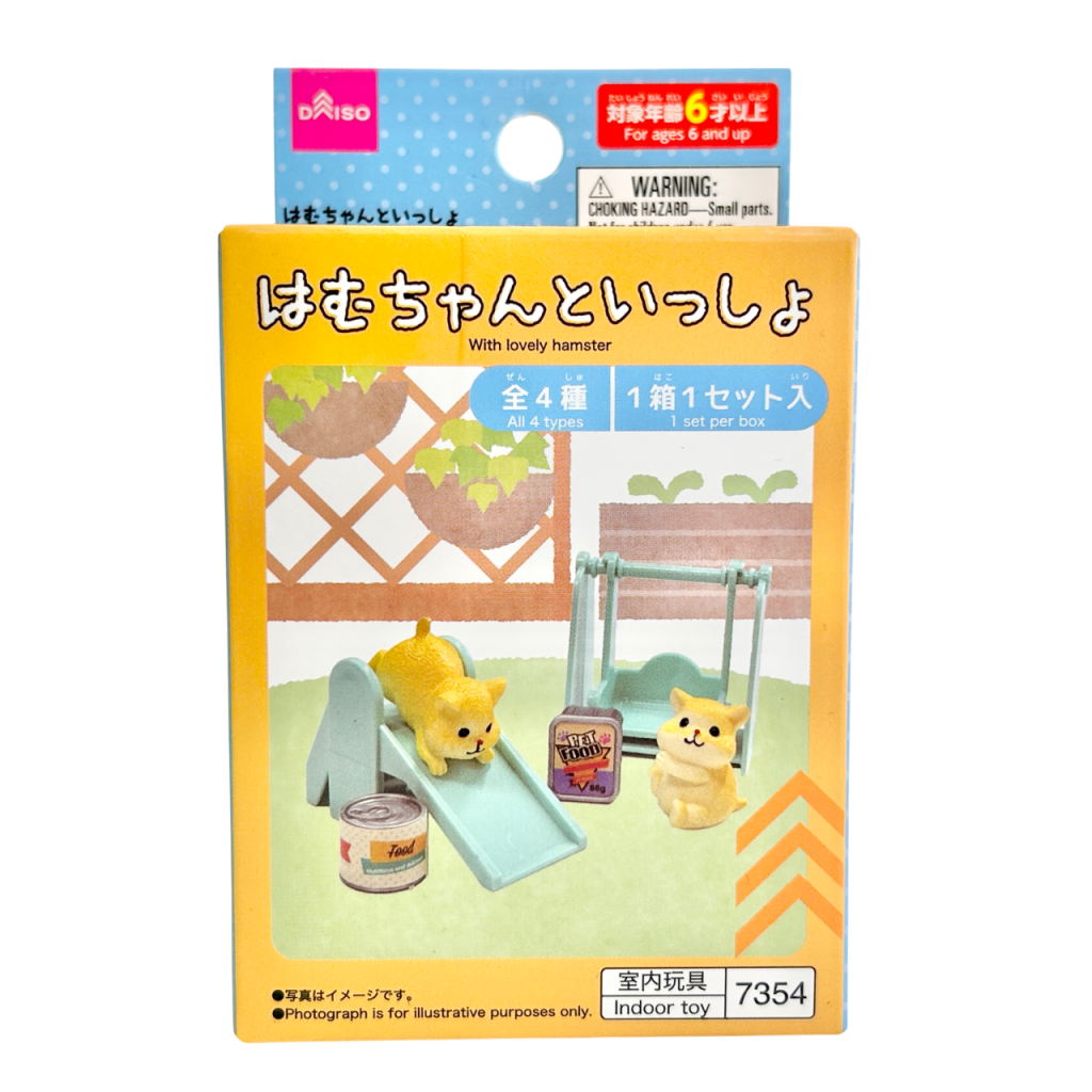 Avec Mon Hamster Set D DAISO