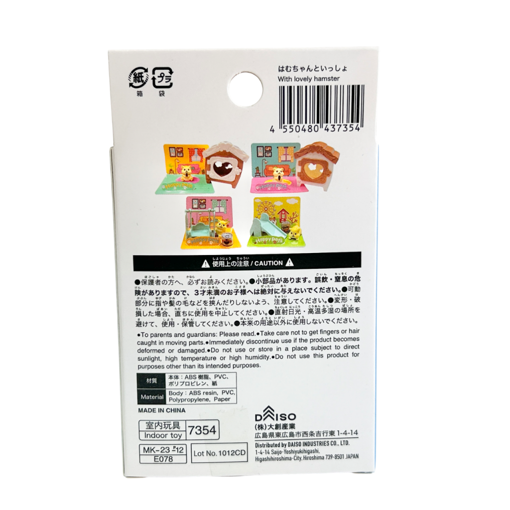 Avec Mon Hamster Set A DAISO