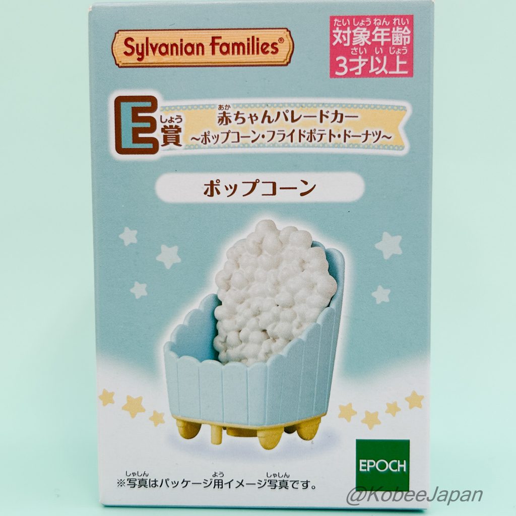 Delicious Parade Series Baby Parade Car Popcorn Familymart 2024 Sylvanian Families Calico Critters