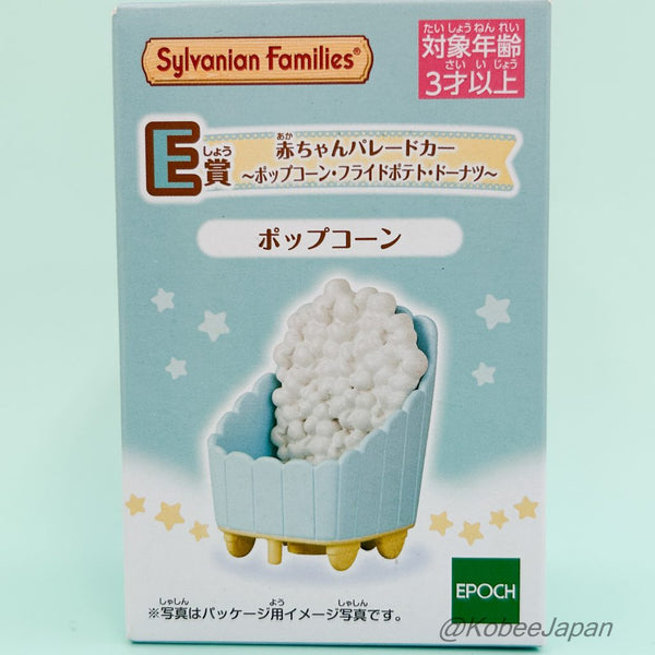 DELICIOUS PARADE SERIES BABY PARADE CAR POPCORN FAMILYMART Sylvanian Families