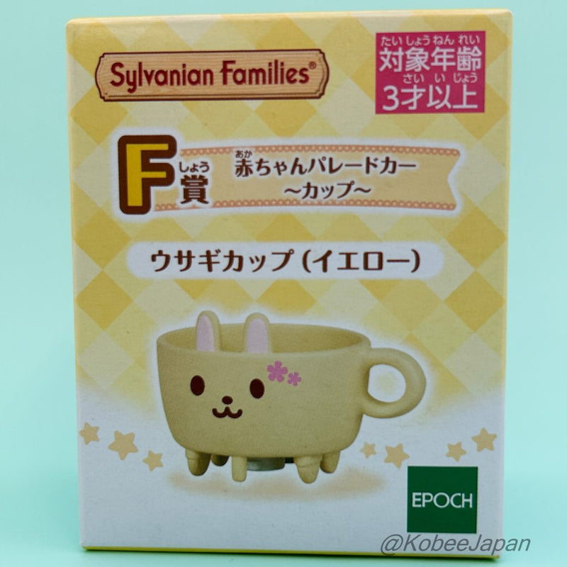 DELICIOUS PARADE BABY PARADE CAR RABBIT CUP YELLOW FAMILYMART Sylvanian Families