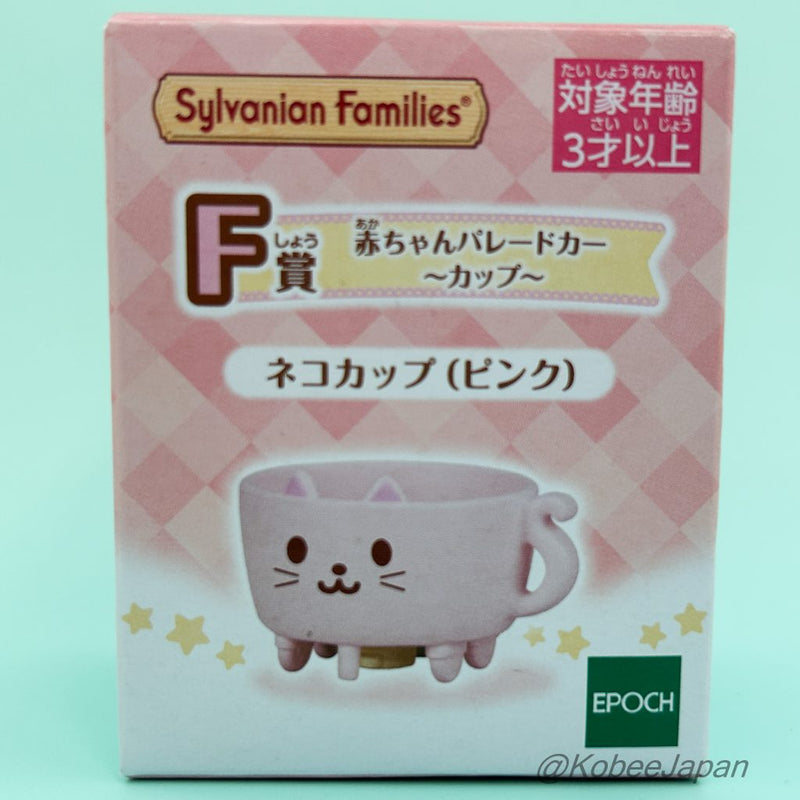 DELICIOUS PARADE BABY PARADE CAR CAT CUP PINK FAMILYMART Sylvanian Families