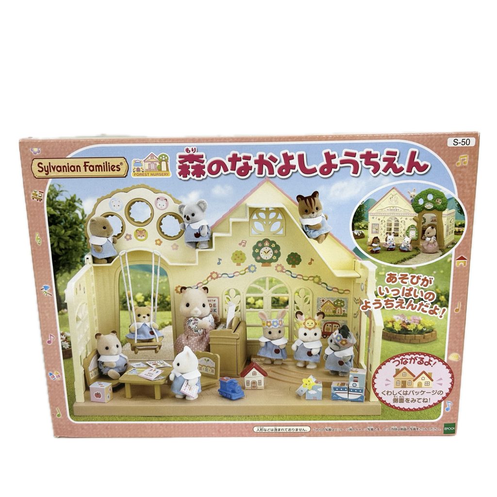 [used] Sylvan Kindergarten S-50 Sylvanian Families Calico Critters