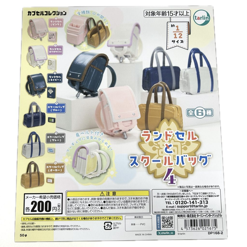Capsule Toy Backpack and School Bag Grey tarlin