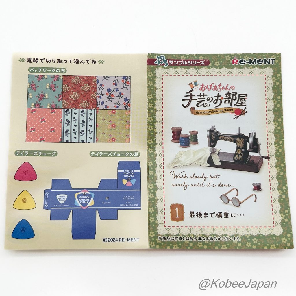 Grandmothers Craft Room 1 Work Slowly But Surely Until Its Done Re-ment