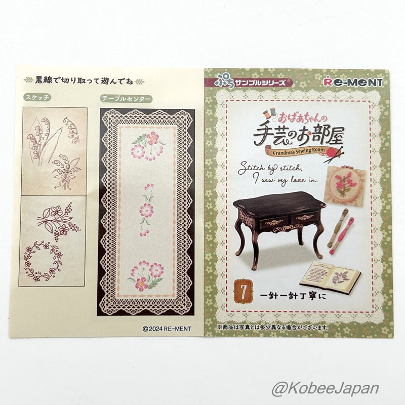 Re-ment GRANDMOTHERS CRAFT ROOM 7 STITCH BY STITCH I SEW MY LOVE IN Japan Re-ment