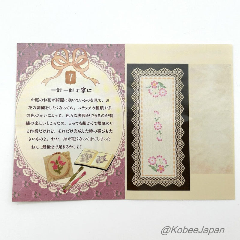 Re-ment GRANDMOTHERS CRAFT ROOM 7 STITCH BY STITCH I SEW MY LOVE IN Japan Re-ment