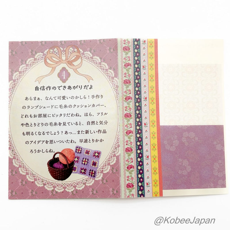 Re-ment GRANDMOTHERS CRAFT ROOM 4 AH PERFECT Japan Re-ment