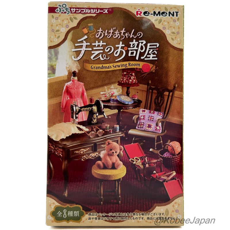 Re-ment GRANDMOTHERS CRAFT ROOM 4 AH PERFECT Japan Re-ment