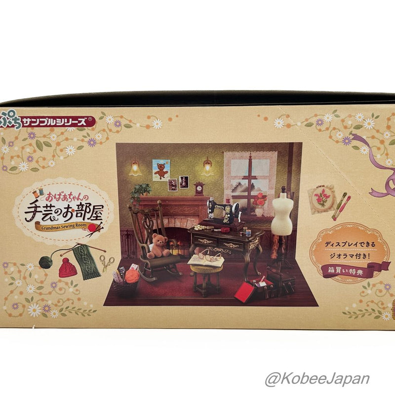 Re-ment GRANDMOTHERS CRAFT ROOM 2 NOW WHAT SHOULD I CALL YOU Japan Re-ment