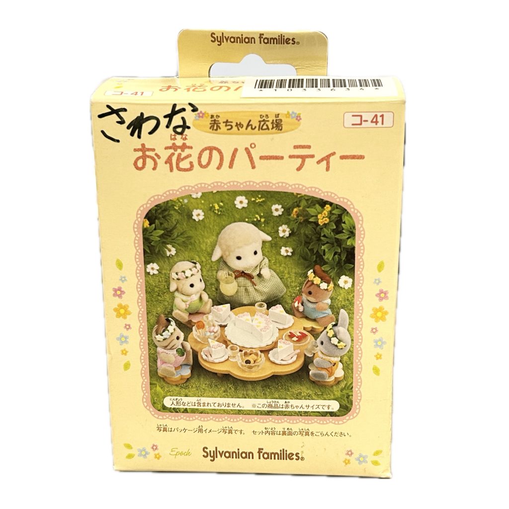 [used] Flower Party 2005 KO-41 Sylvanian Families Calico Critters