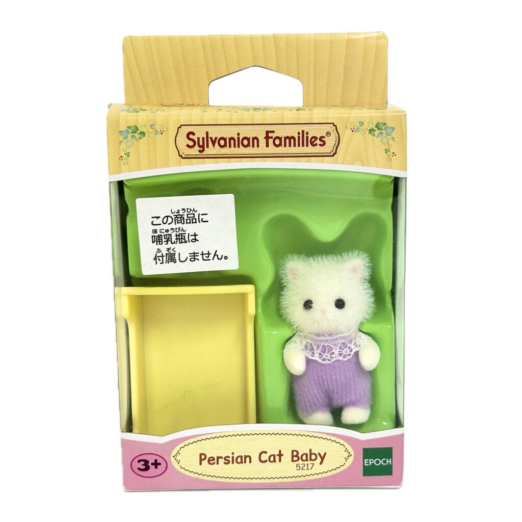 Bébé chat persan, loterie 5217 Sylvanian Families Calico Critters