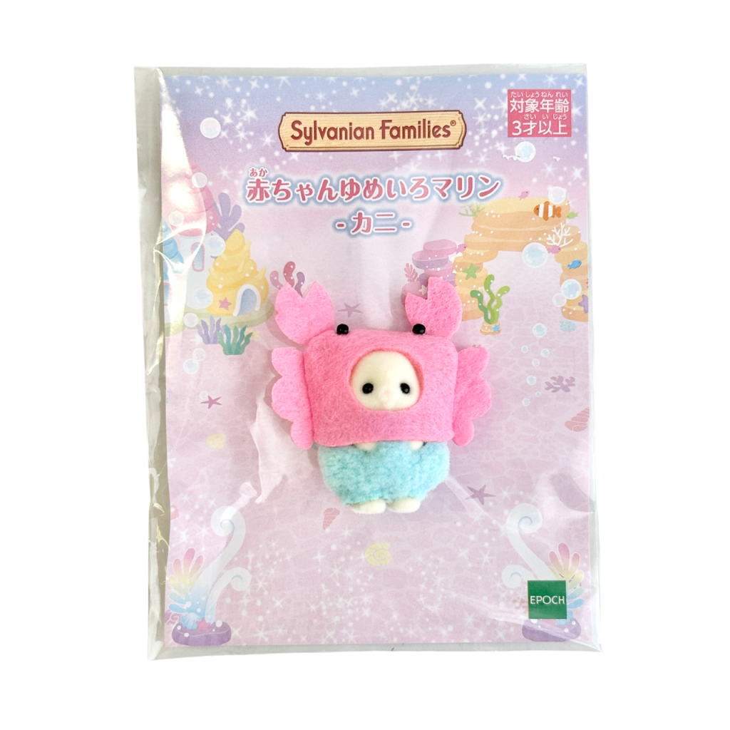Baby Dreamy Marine Series Crab Small Flora Rabbit Baby Sylvanian Families Calico Critters