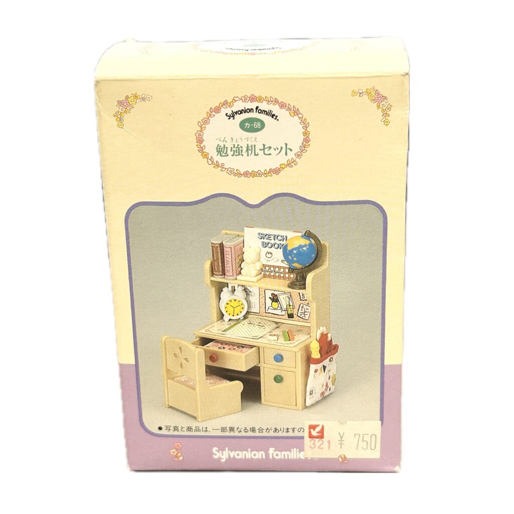 [مستعمل] طقم مكتب دراسة كلاسيكي 1995 KA-68 Sylvanian Families Calico Critters