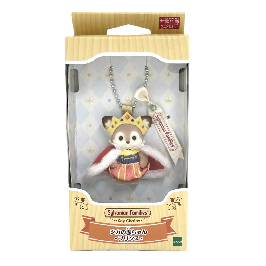 Key Chain Baby Deer Prince 2026 Sylvanian Families Calico Critters