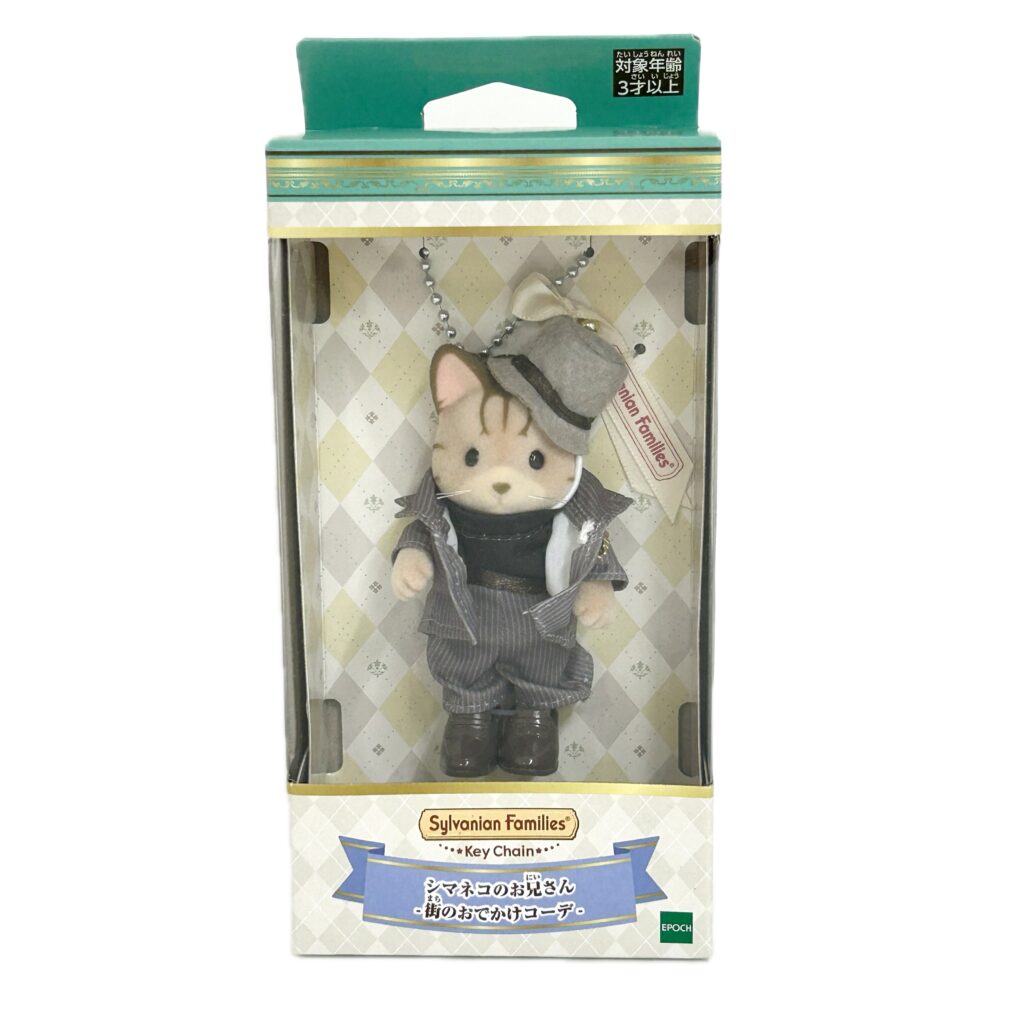 Key Chain Striped Cat Older Brother City Outing Outfit 2026 Sylvanian Families Calico Critters