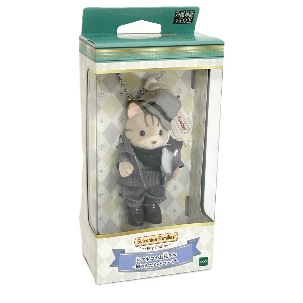 Key Chain Striped Cat Older Brother City Outing Outfit 2026 Sylvanian Families Calico Critters