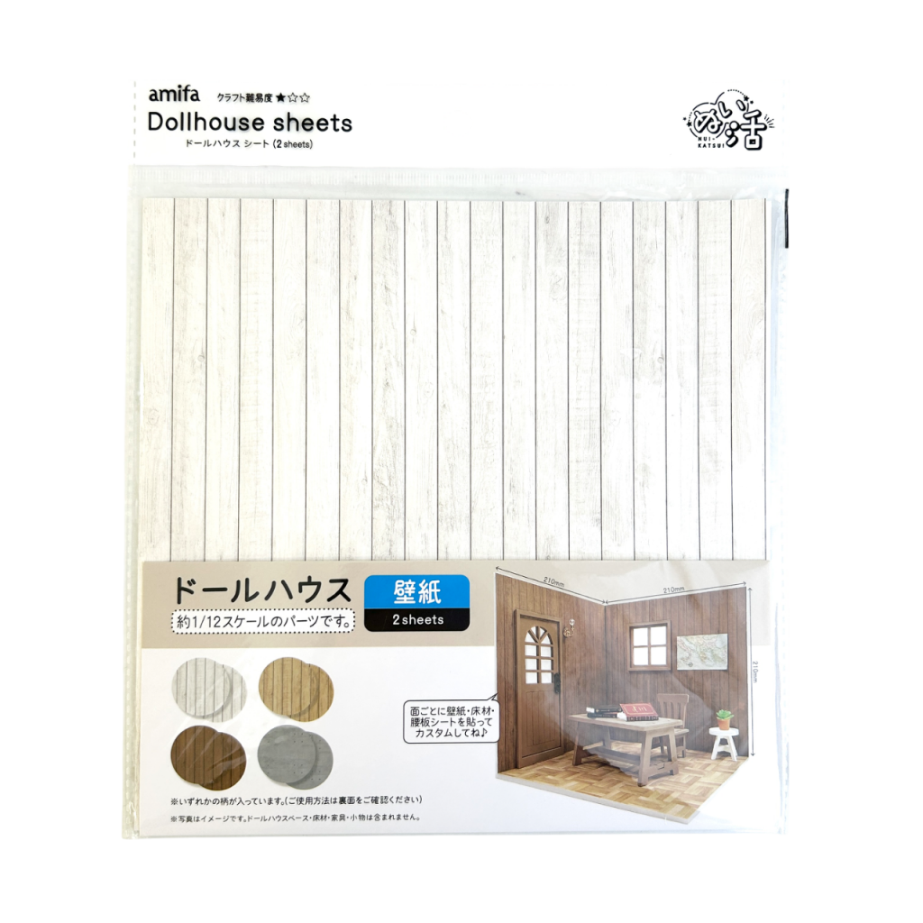 Dollhouse Base and Wallpaper Sheet Set White Seria
