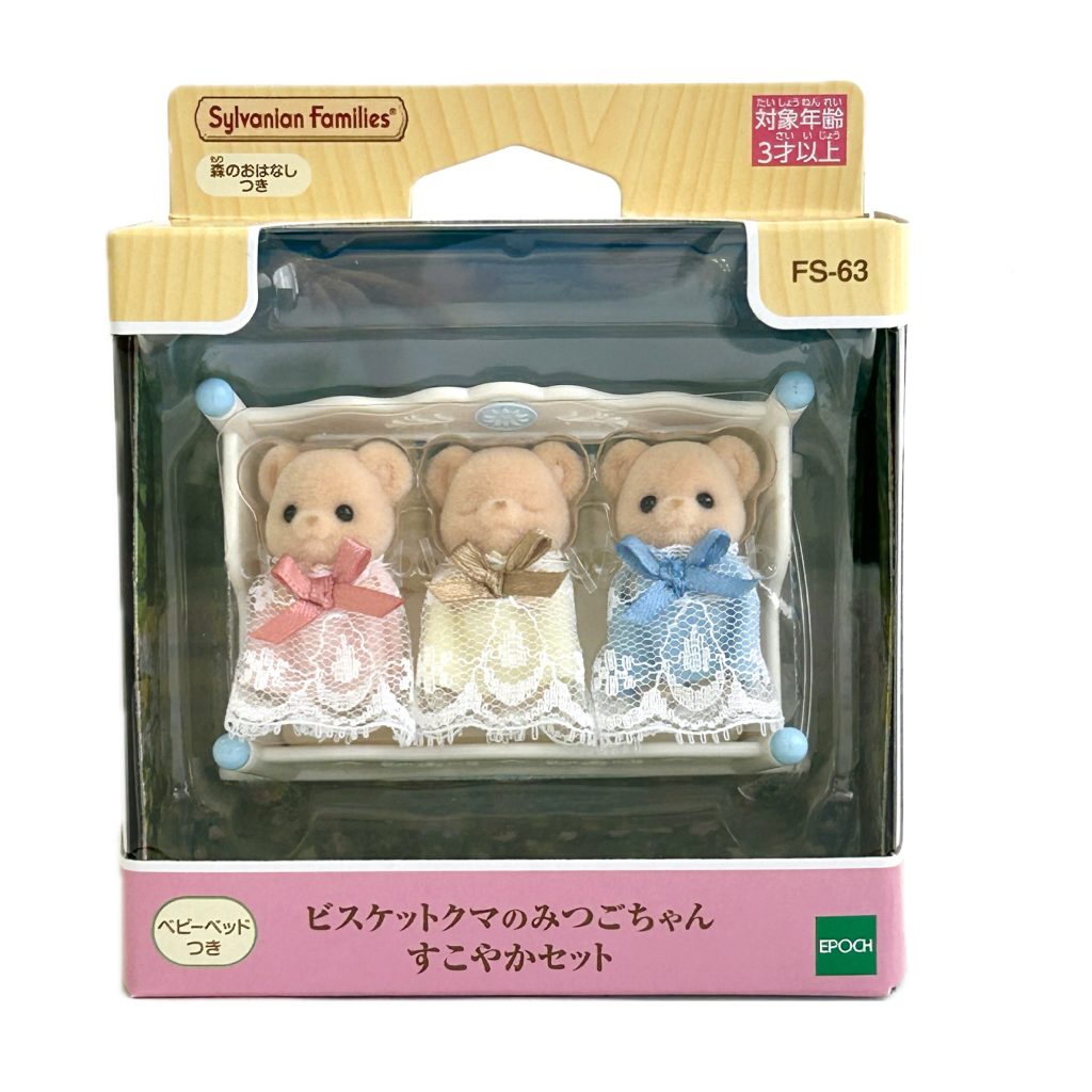 Ensemble sain Biscuit Bear Triplets 2025 FS-63 Sylvanian Families Calico Critters