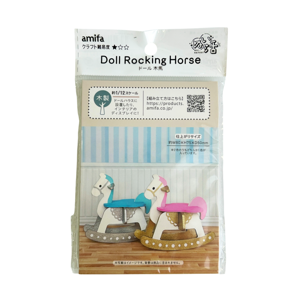 Miniature Rocking Horse Pink Seria
