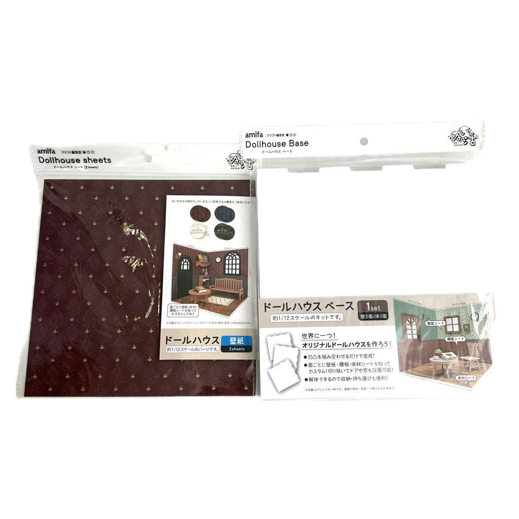 Set de base y lámina de papel tapiz para casa de muñecas, damasco rojo Seria
