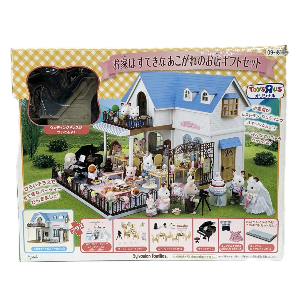 [used] Courtyard Restaurant Gift Set Sylvanian Families Calico Critters
