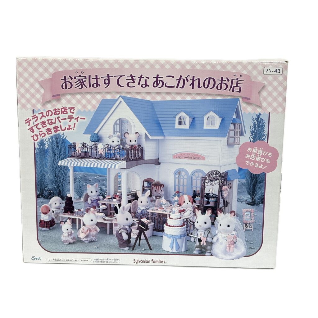 [used] Courtyard Restaurant HA-43 Sylvanian Families Calico Critters