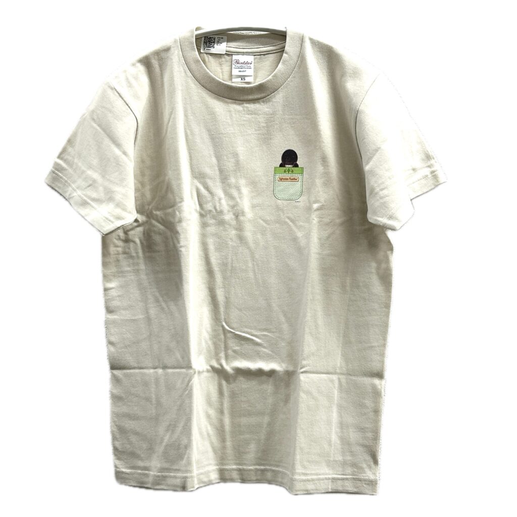 Baby Mole Moo Green Pocket T-Shirt Light Beige Amazon Original Sylvanian Families Calico Critters